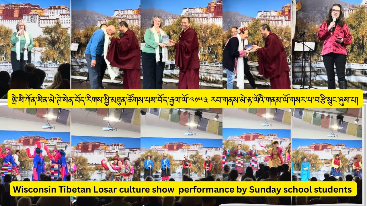 Wisconsin Tibetan Losar culture show performance by Sunday school students #tibetan 