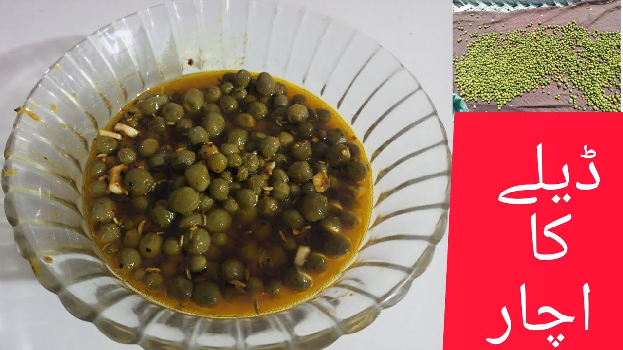 Delhi pickle |ڈیلے کا اچار |