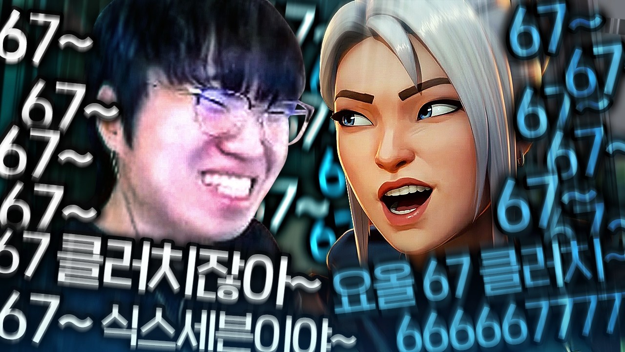 요즘 밈 알려주는 잼민이가 