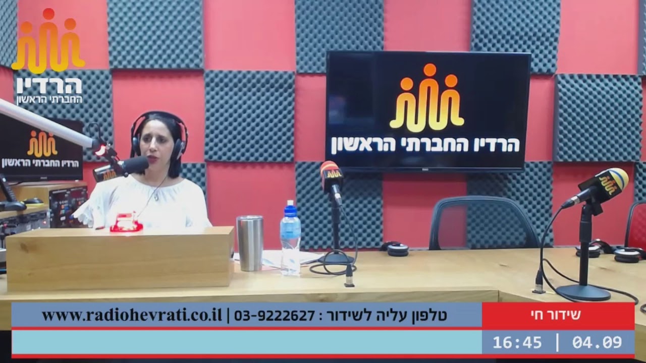 איך להפסיק לכעוס או לכעוס פחות