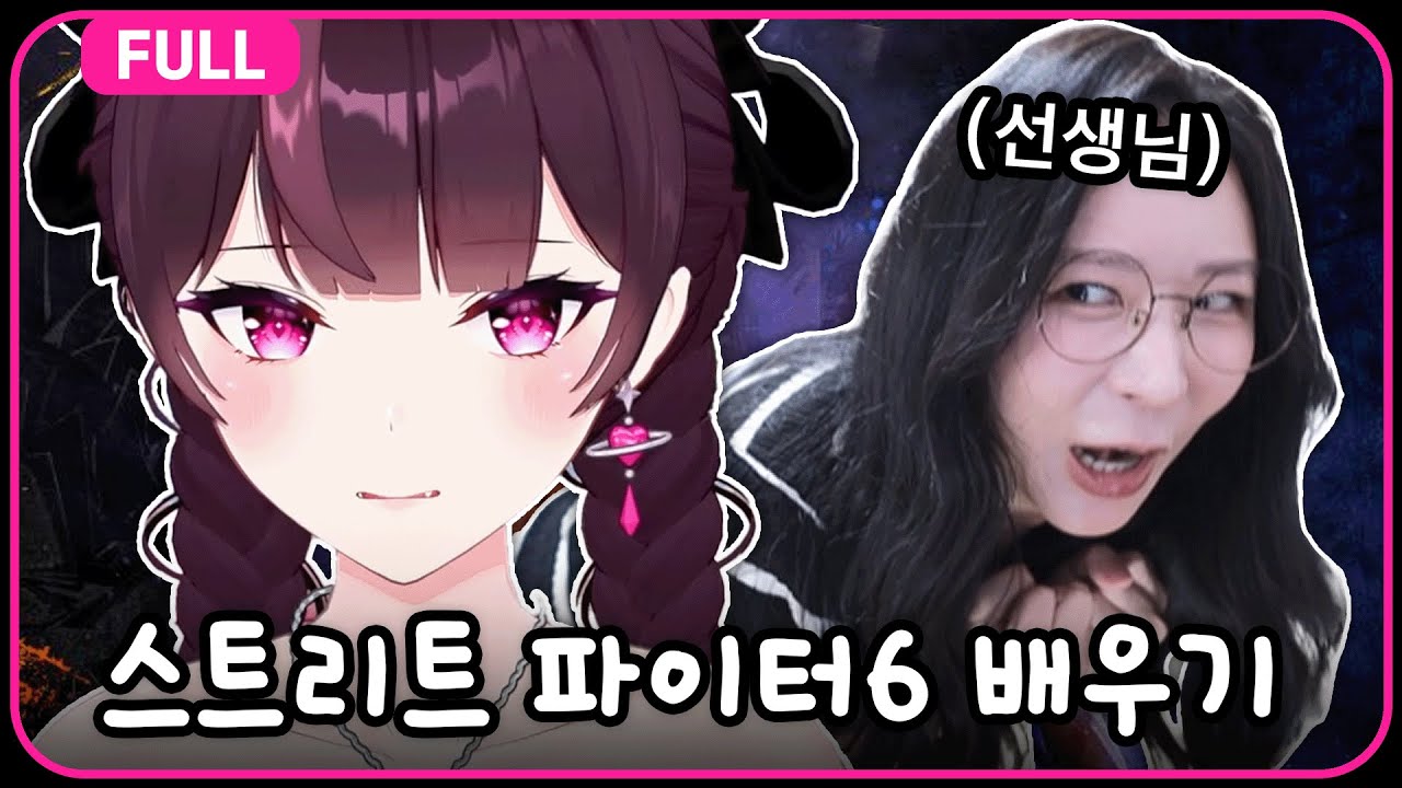 짬타수아 선생님과 스파교실!
