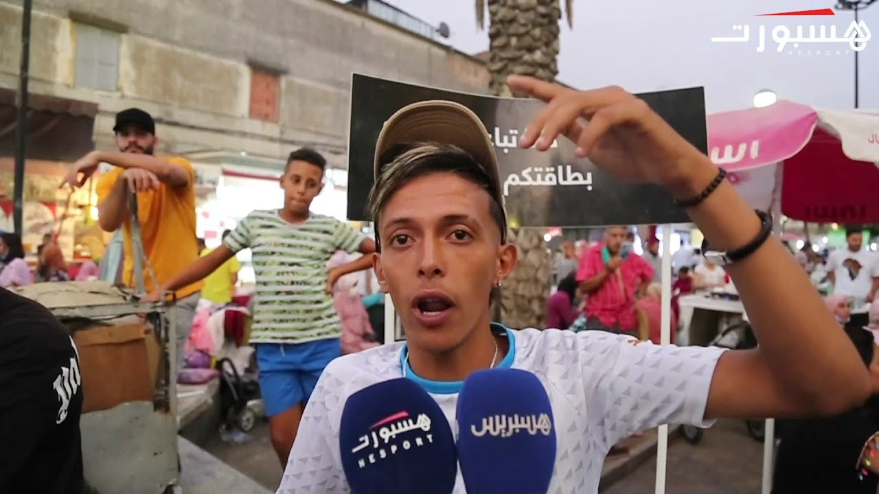 جمهور النادي القنيطري ومدرب الفئات الصغرى يتأسفون على نزول 