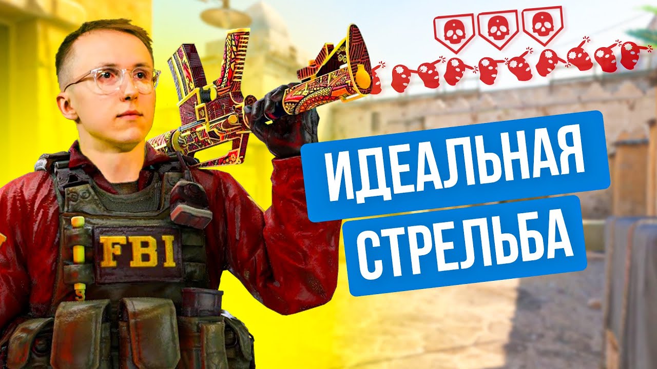 Why You Shouldn't Shoot Like Donk