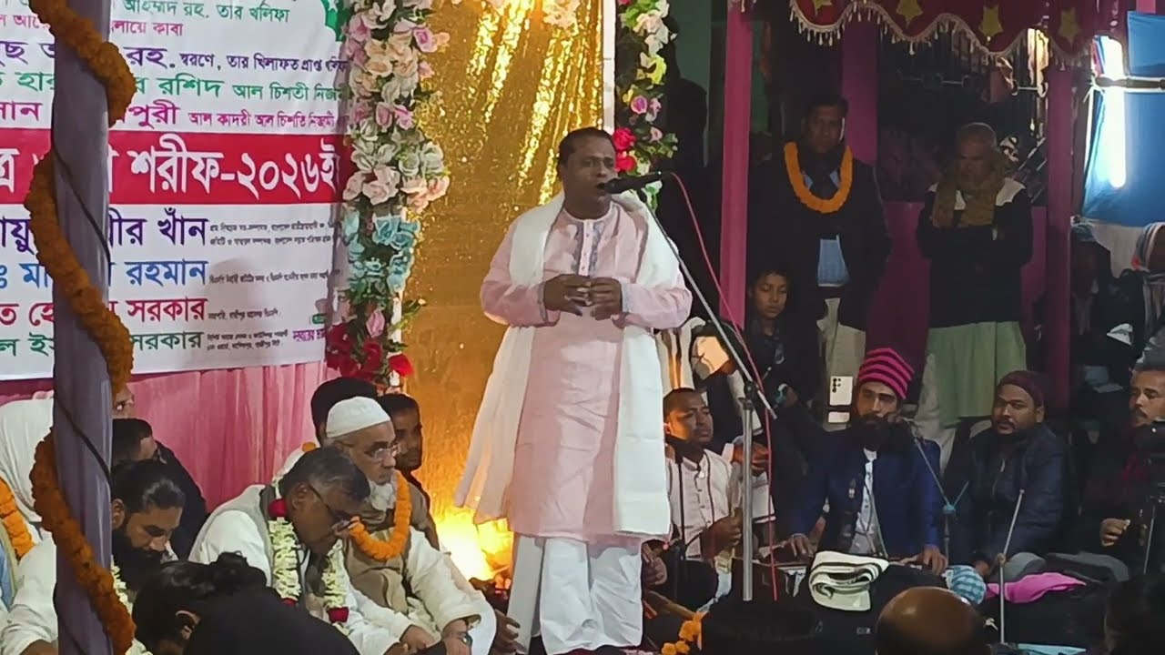 আমার যত মনের দুঃখ সব তোরে জানাই আমার দয়াল রে তুই বিনে আমার কেহ নাই শিল্পী শরীয়ত সরকার