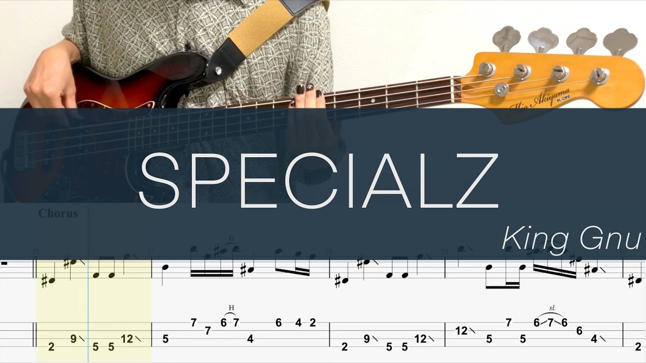 SPECIALZ/BASS TAB/King Gnu/呪術廻戦「渋谷事変」OPテーマ