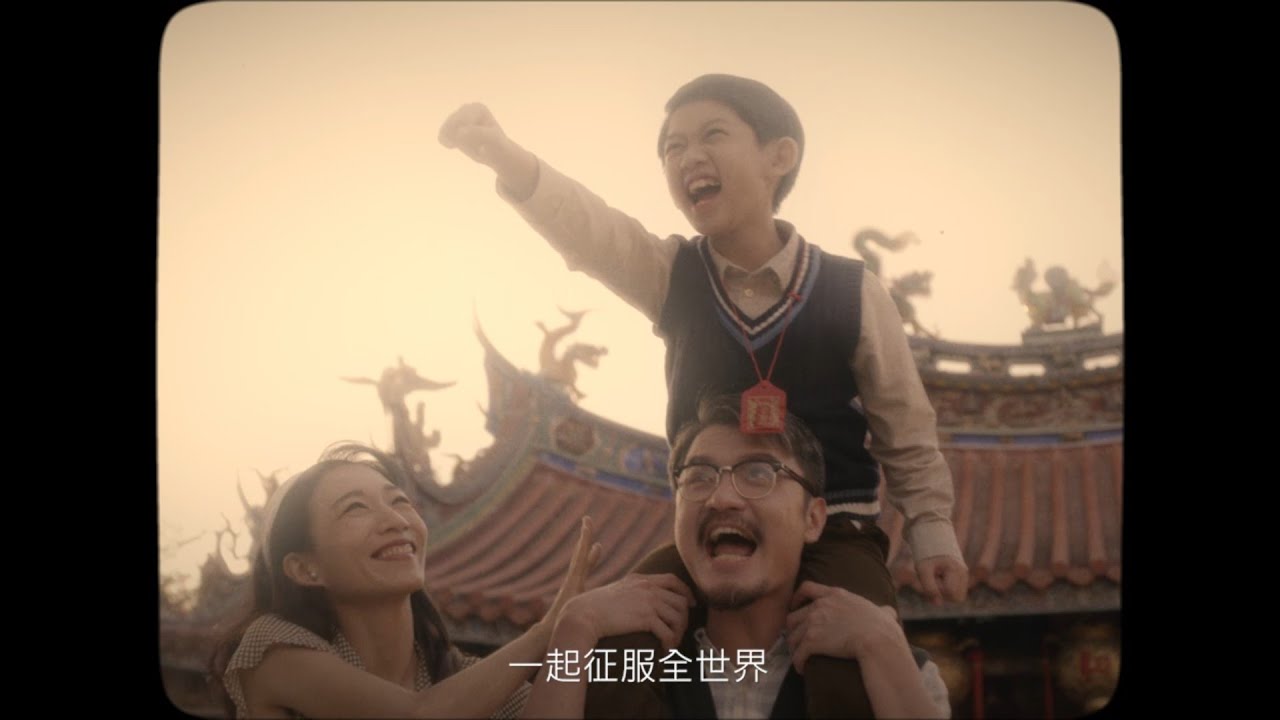 【從這裡出發，也從這裡回家】