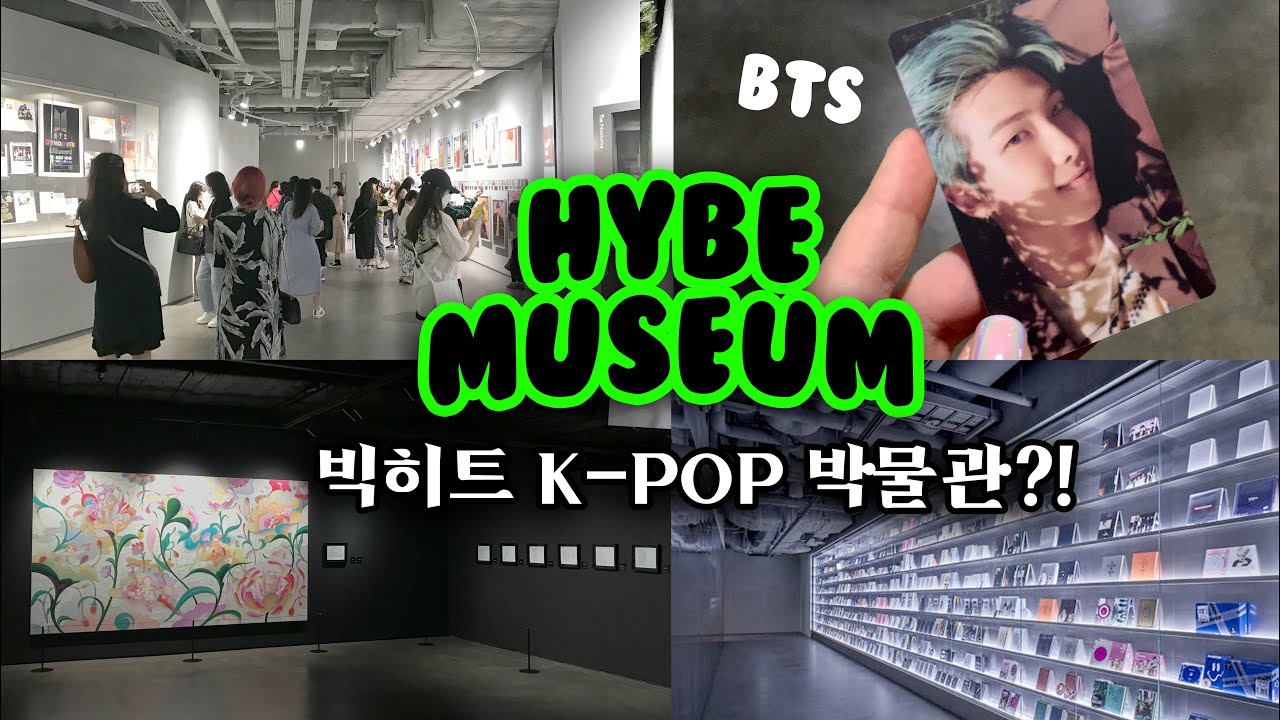 BTS 하이브 인사이트 뮤지엄 리뷰💛 꿀팁, 포토카드, 굿즈! 빅히트 K-POP 박물관?!😲 굿즈🎁 아미 브이로그 HYBE INSIGHT Review Merch ARMY VLOG