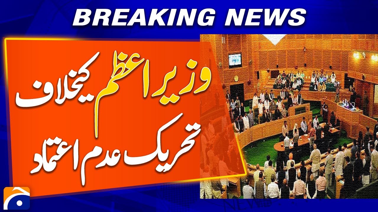 PPP's AJK govt within reach as PTI forward bloc members jump ship
