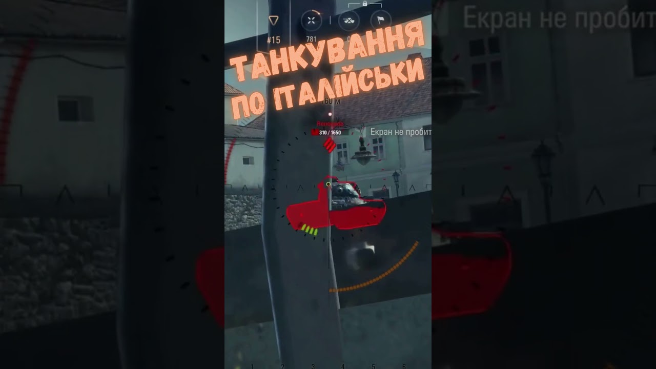 VIPERA ТАНКУЄ#shorts #wot_ua
