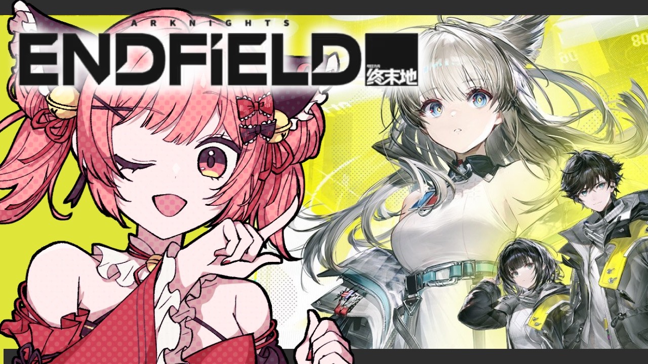 【 #アークナイツエンドフィールド 】#9 第2章 メインストーリー駆け抜ける！推しのリーフォンが居る...?!?!【華鉈イオ/StellArt.】
