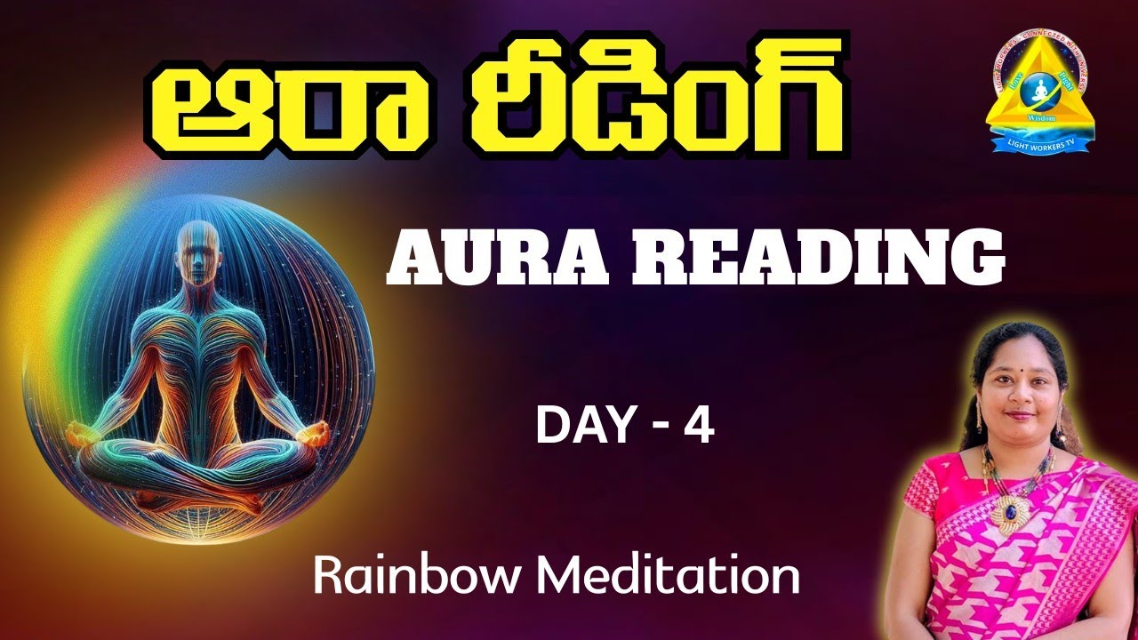 Rainbow 🌈 meditation l Aura reading l DAY - 4 l Srivyshnavi mam l Lightworkers TV