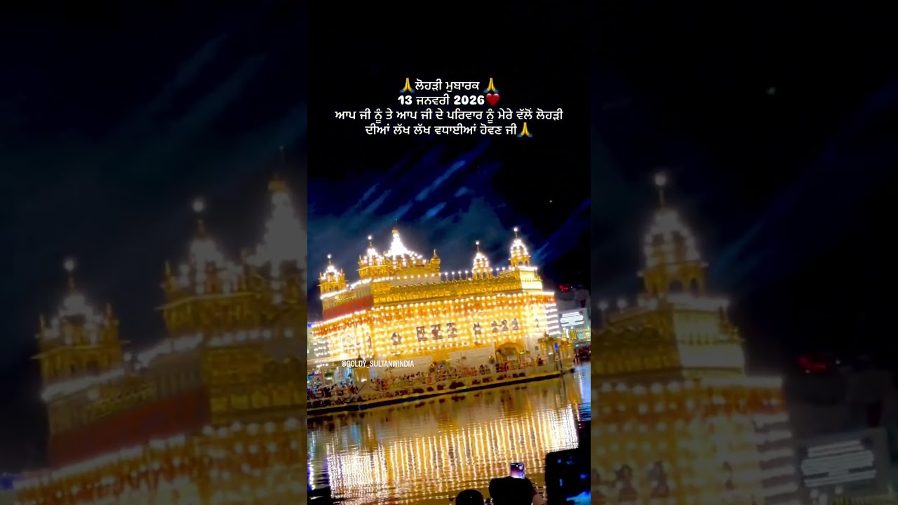 happy lohri to all 