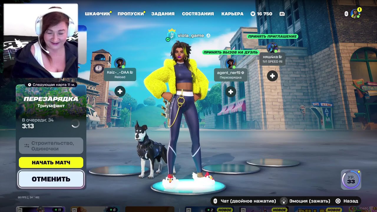 КАСТОМКИ + ИГРА С ПОДПИСЧИКАМИ 🔥 Fortnite стрим | КВАЛ на чемпионат