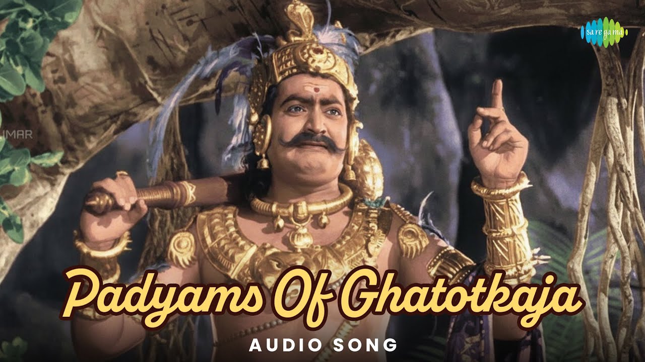 Padyams Of Ghatotkaja - Audio Song | Mayabazar | Ghantasala | Madhavapeddi Satyam