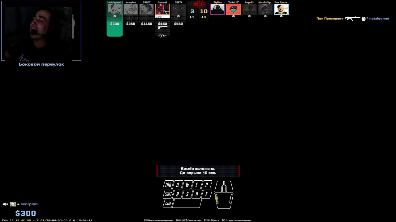 sorev