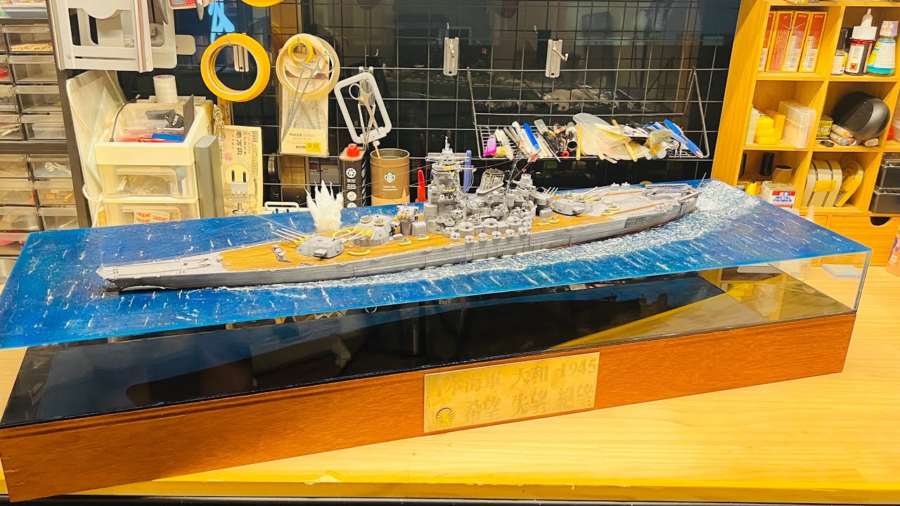 1/350 VERY FIRE YAMATO 1945