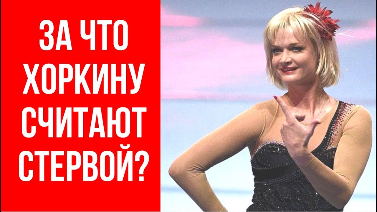 Родила от мужа Веры Глаголевой, а сейчас от пенсионера: ВСЯ ПРАВДА о личном Светланы Хоркиной