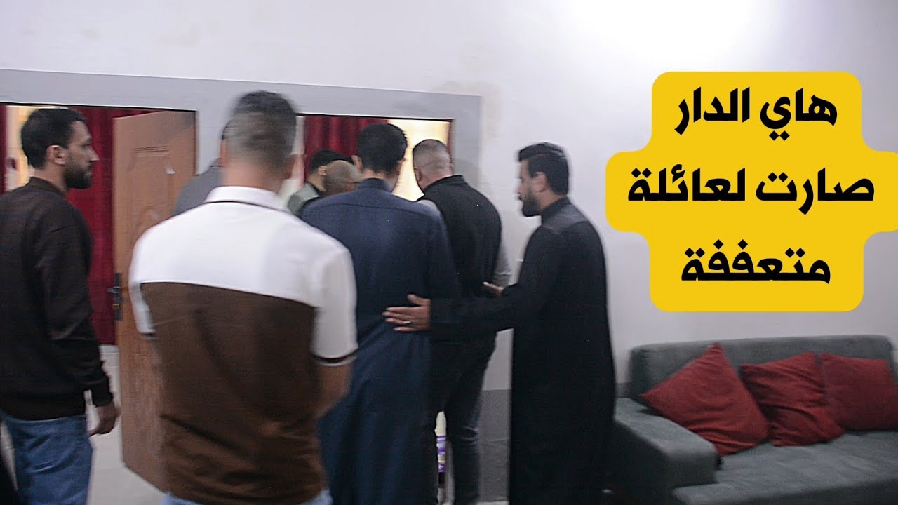 شاهد الفرحة بتسليم دار لعائلة متعففة بمنطقة خيكان 