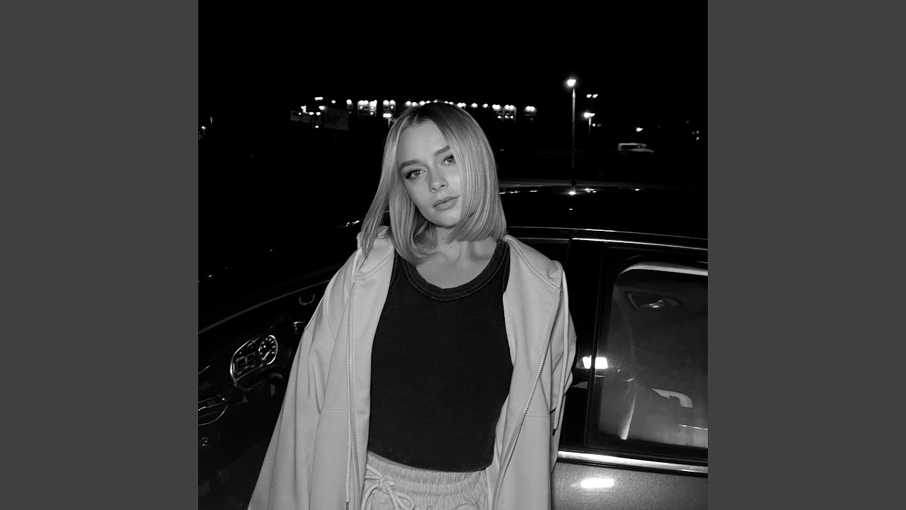 Или она или никто