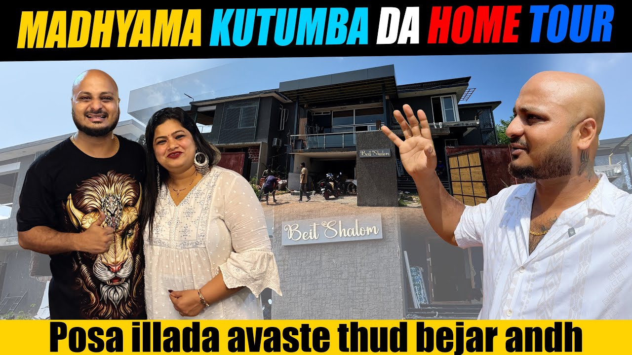 Namma @madhyamakutumba  da Home Tour