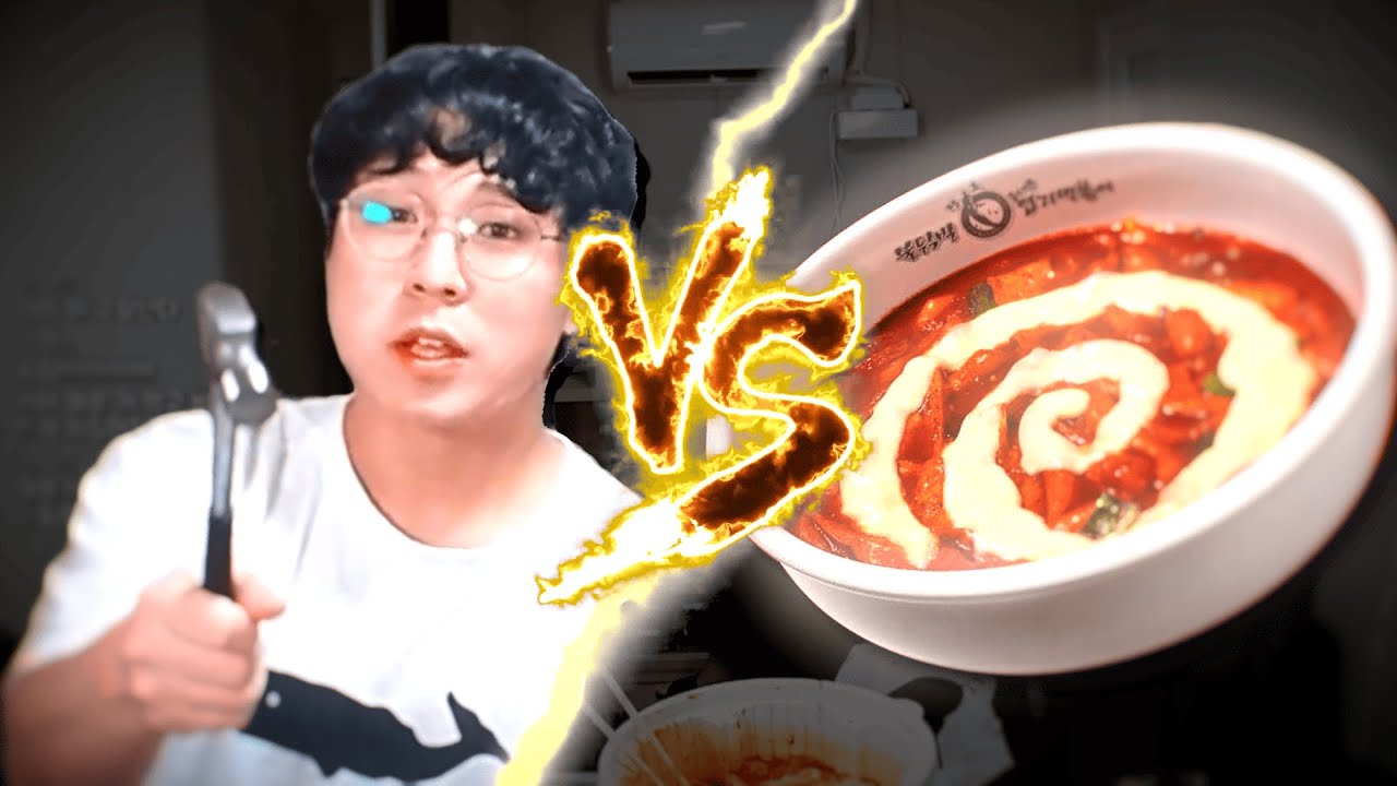맨 VS 엽떡