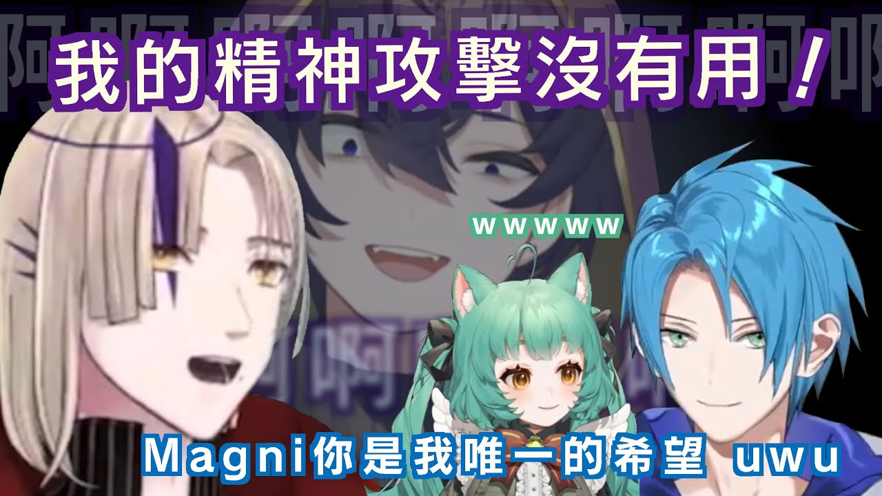 第一場瑪莉歐派對連動！與新夥伴的友情有辦法延續嗎...【 Magni｜Altare｜Shoto｜GirlDm 】【 HolostarsEN Tempus 】【#MarioParty】