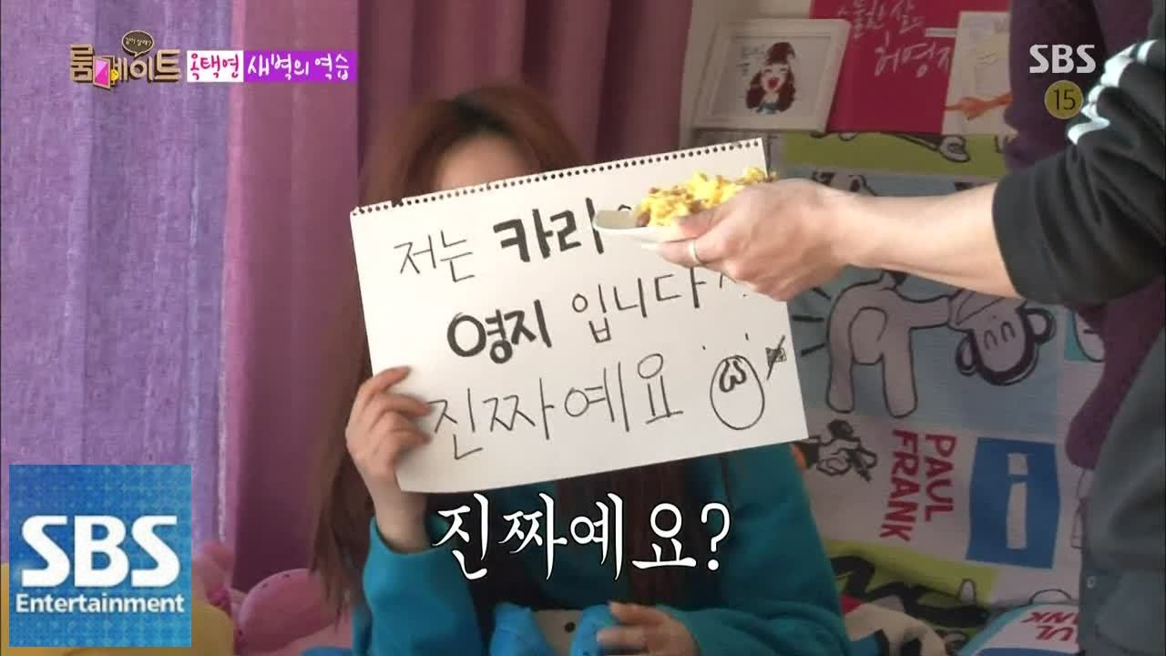 택연, 룸메이트 모닝콜 서비스 @SBS 룸메이트 (roommate) 150210