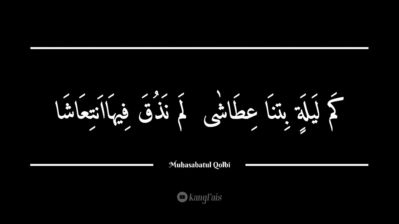 Sholawat dan Lirik Bihamdillahi Udna (Muhasabatul Qolbi)