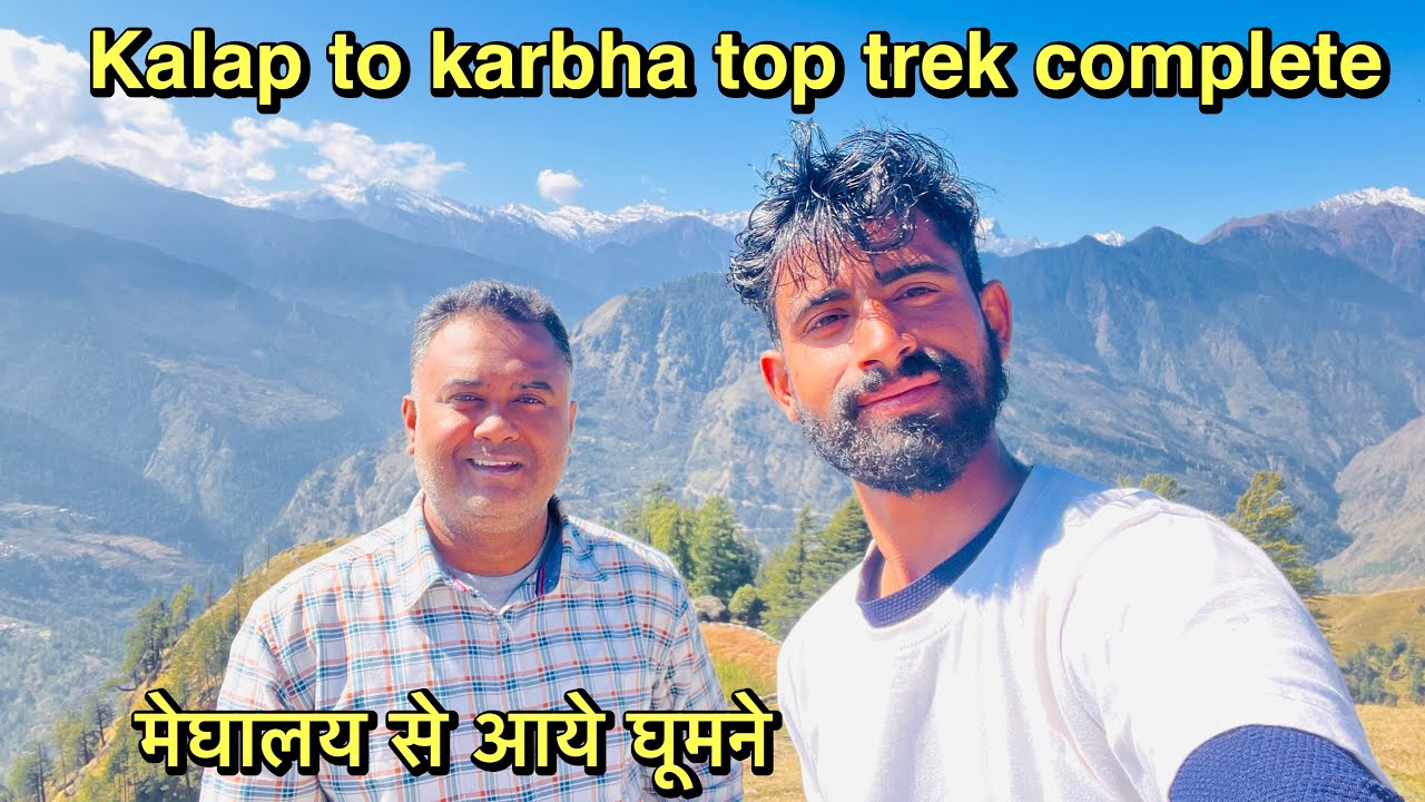 kalap to karbha top trek || Pahad ka Pradeep || 