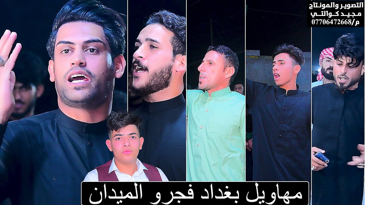 اسمع الكلام لاول مره في الميدان حنه مرتضى الهلالي الف مبروك