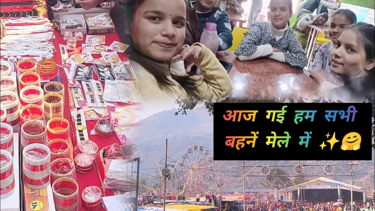 रुद्रनाथ महोत्सव , गुलबराय मेला 🌺✨।। By Noni uk 13 wali।  #noniuk13wali  
