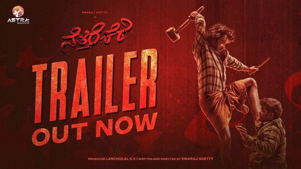 Netterekere Tulu Movie Trailer | Swaraj Shetty, Suman Talwar, Lanchulal KS | Astra Productions