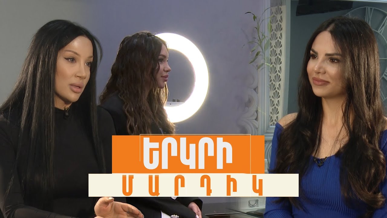 Դիմահարդարներ․ Թինա Թևոսյան, Լուիզա Ազատյան. հաջողության ուղին