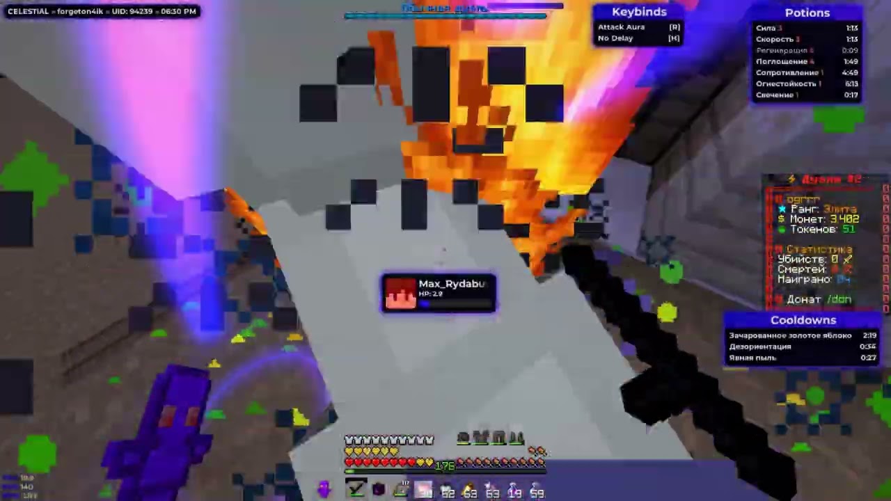 PvP FunTime |  ne neiseha