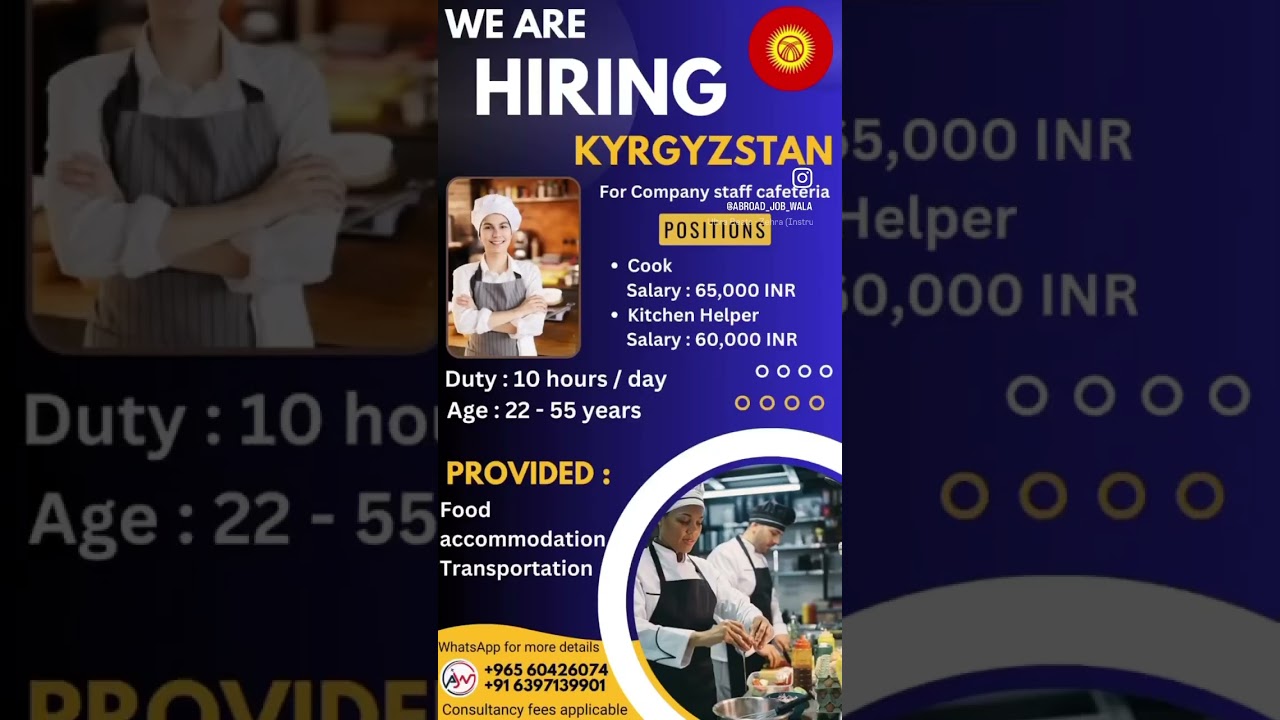 Hiring for Kyrgyzstan 🇰🇬 || Cook & kitchen helper job || hotel jobs || abroad job wala