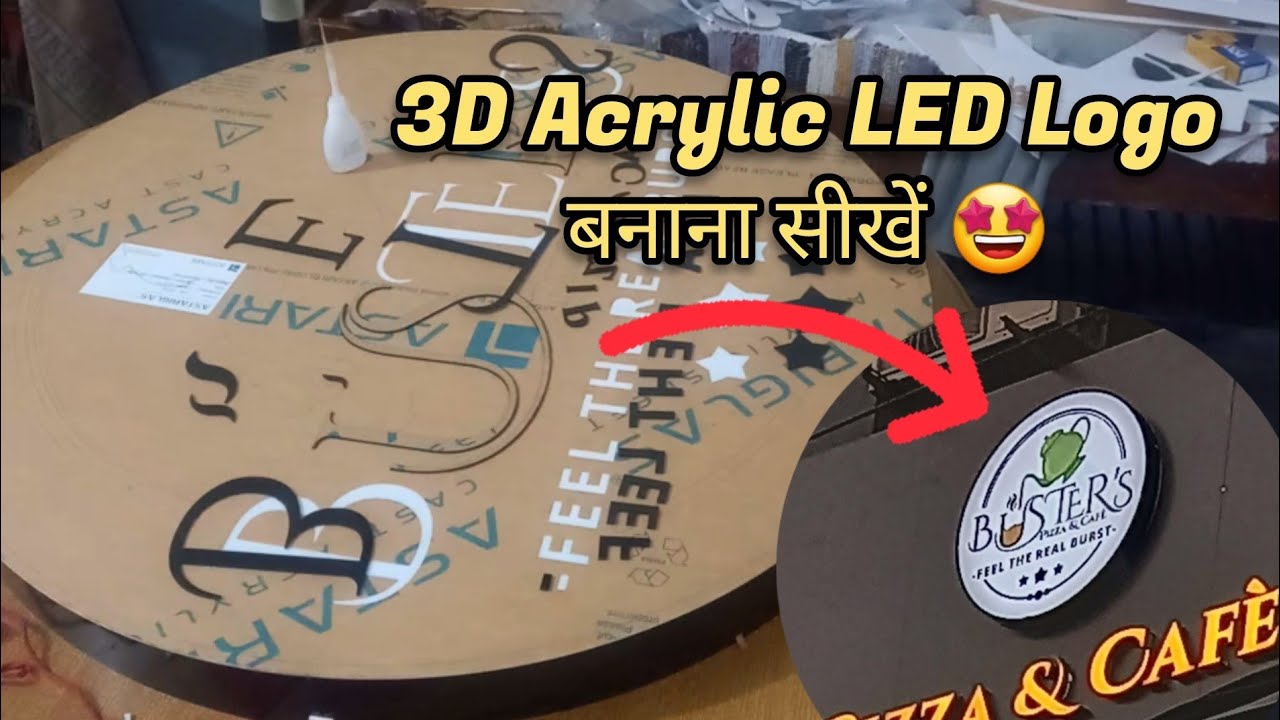 #diy #led #acrylic #logo #making #gfxguide