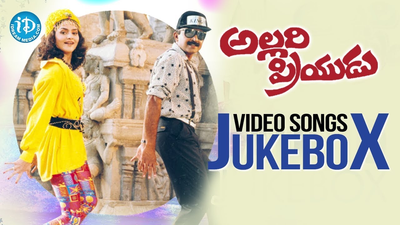 Allari Priyudu Full Songs Video Jukebox - Rajashekar, Ramya Krishna, Madhubala
