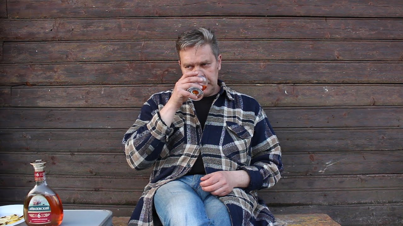 Коньяк. 