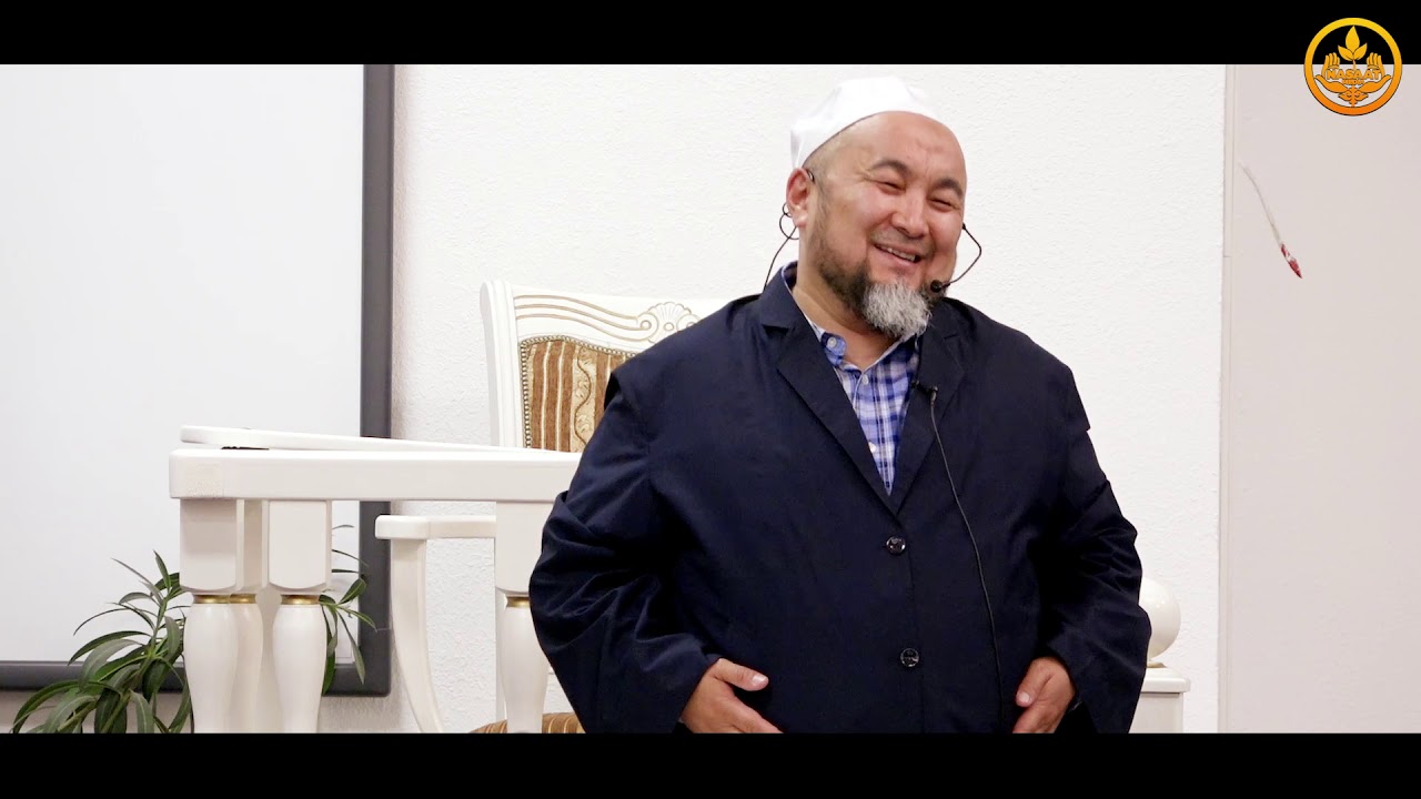 ТЕРИЛГЕН ХАДИСТЕР 1-сабак. СУРОО-ЖООП. Хадис илими. Шейх Чубак ажы 06 10 2019