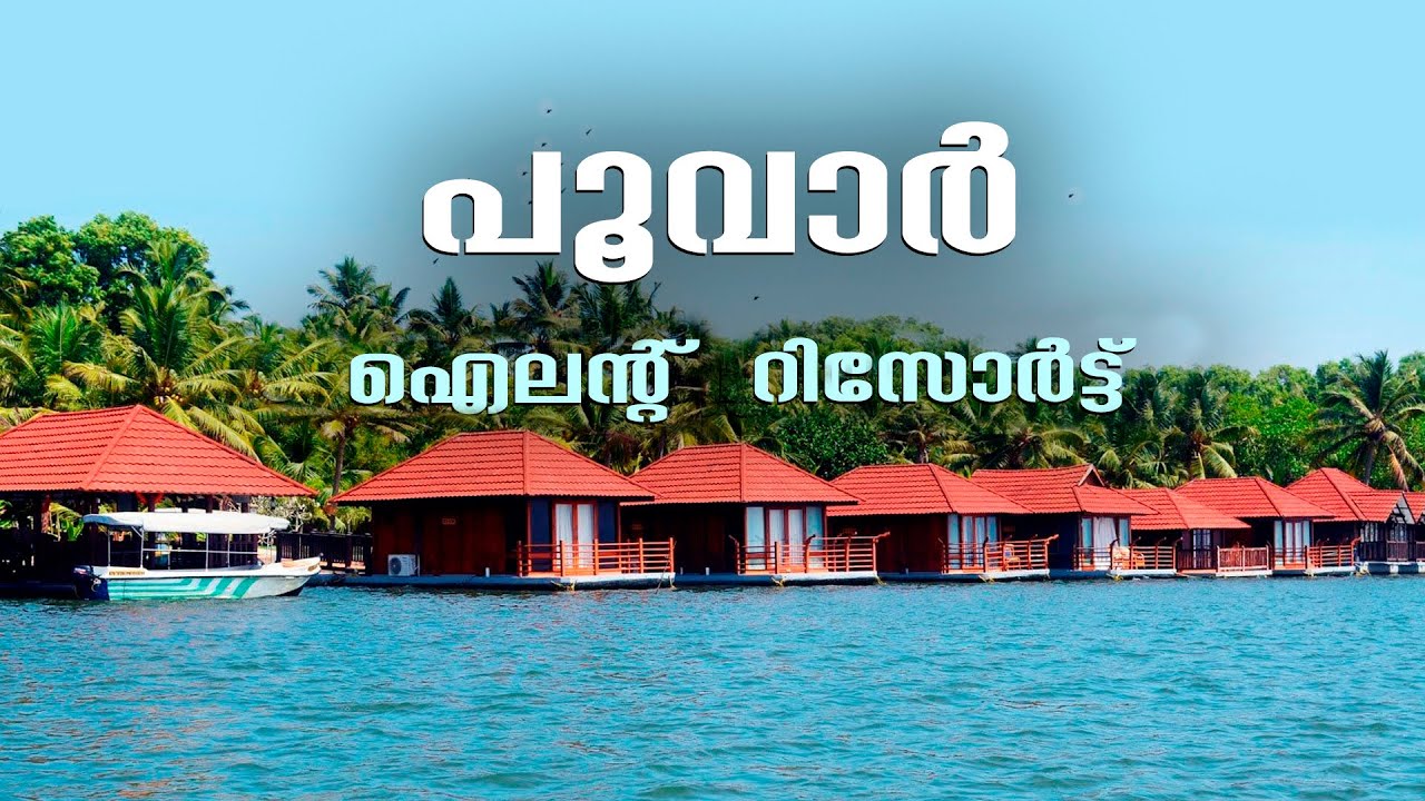 POOVAR ISLAND RESORT🐬  Out Of The World🌌🚀 | TRIVANDRUM | KERALA