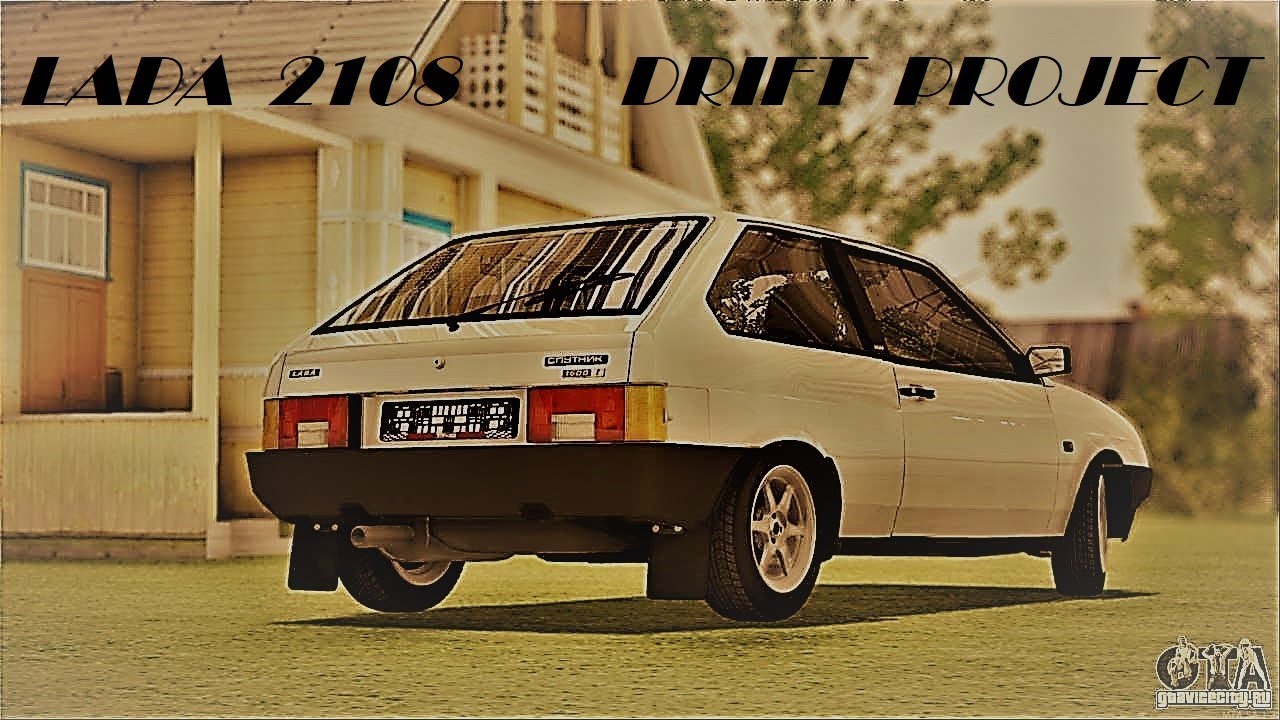 LADA 2108  DRIFT PROJECT  -  Начало