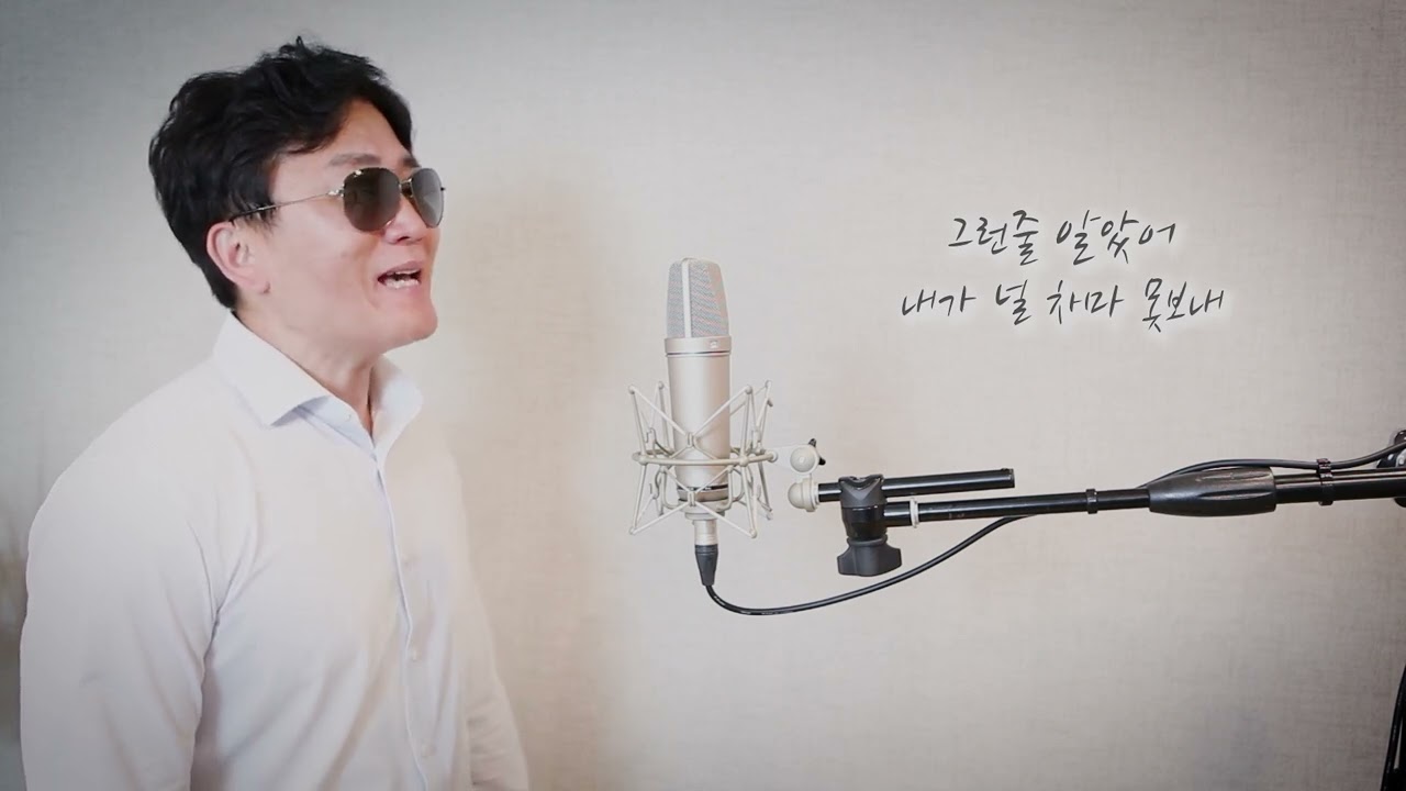 노아 - 남겨진 사랑 커버영상(최충용)
