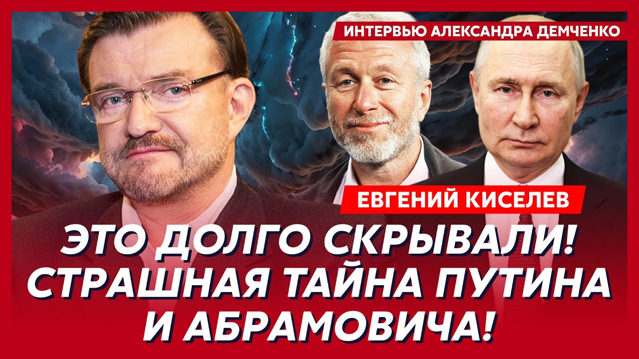 Киселев. Прямо сейчас! Срочно! Заговор против Путина! Инсайд из Кремля! Что теперь будет с Россией!
