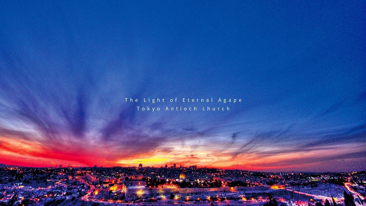 The Light of Eternal Agape, Tokyo Antioch Church