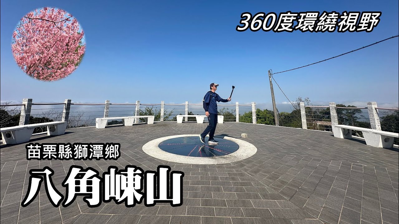 協雲宮櫻花步道賞櫻，變成攻頂八角崠山！ 遇見最美的櫻花竟然不在協雲宮，而是在鄉間小路旁