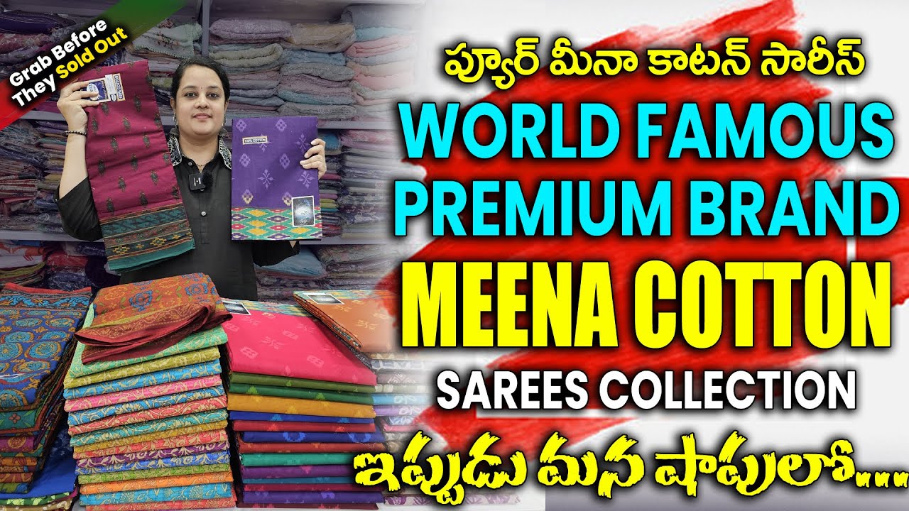 Meena Cotton Sarees | Latest Meena Cotton Sarees | Meena Cotton Sarees | Hyderabad Shopping Zone