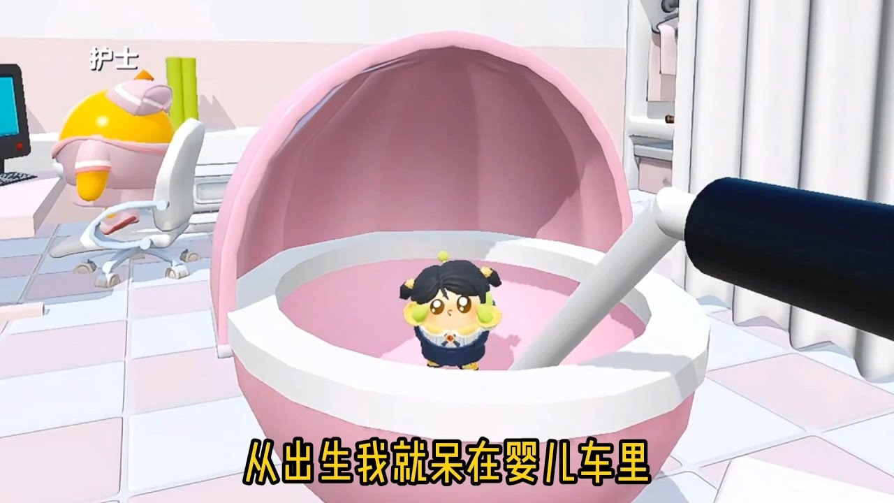 宝宝蛋的一生！！