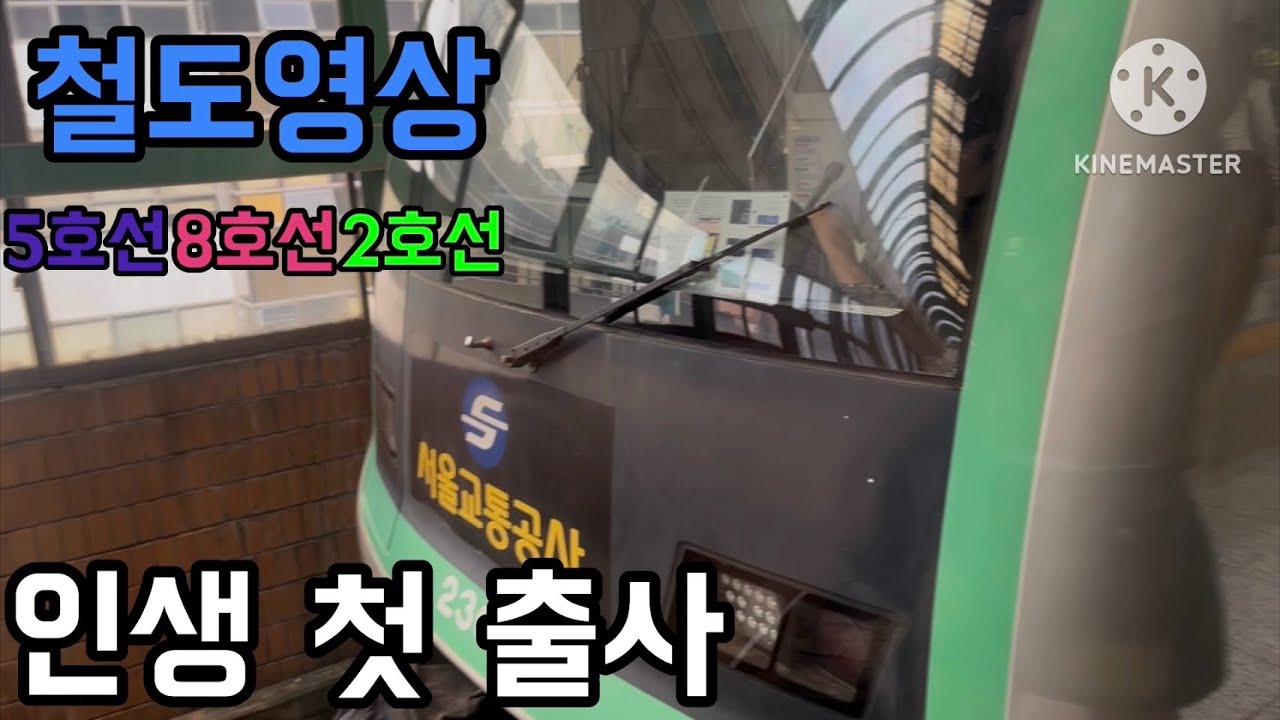 인생 첫 출사!