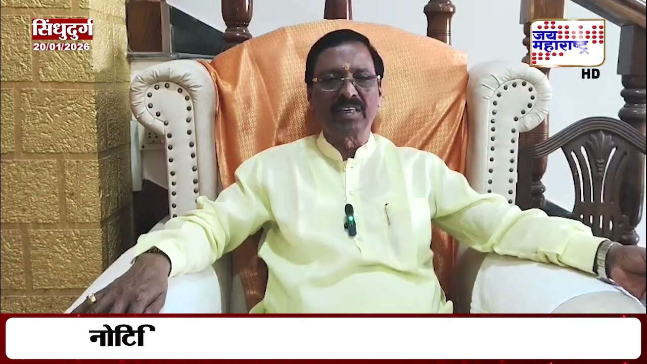 'शिवसेनेचे नगरसेवक ठाकरे गटात येण्यास इच्छुक', Vinayak Raut यांचा दावा | Marathi News