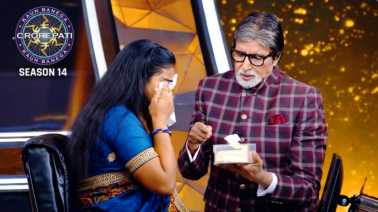 Big B ने हाथ में tissue box लेकर इस lady का स्वागत किया | KBC Under 25
